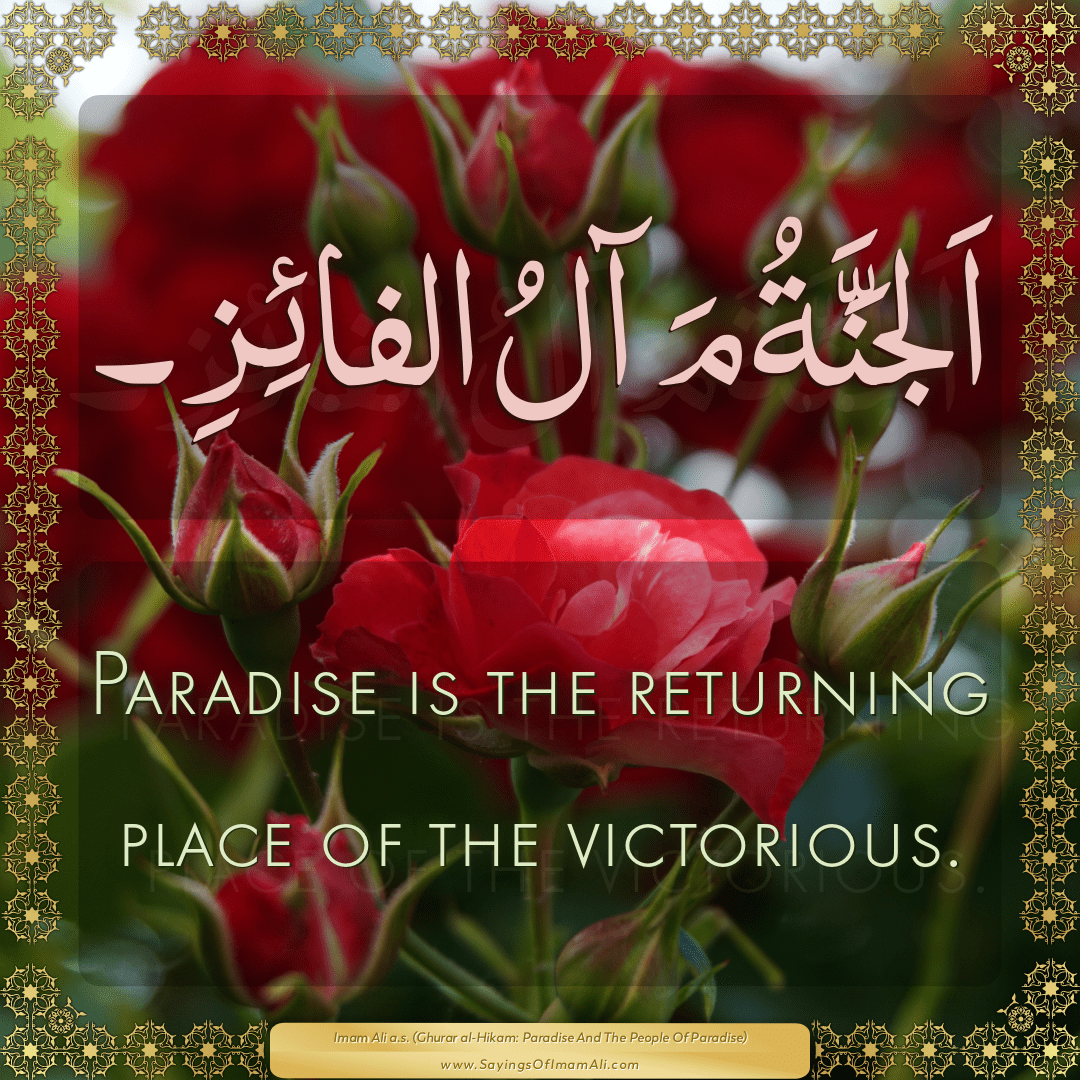 Paradise is the returning place of the victorious.